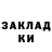 ТГК жижа Kredoh