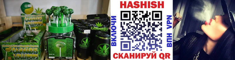 Canna-Cookies конопля  мориарти состав  Бобров 