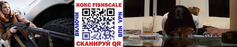 Cocaine VHQ  купить наркоту  Бобров 