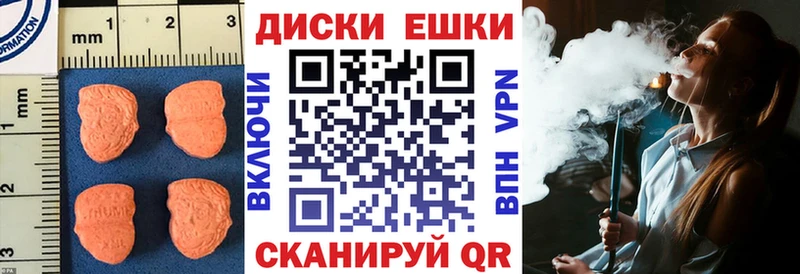 МЕГА вход  Бобров  Экстази ешки  где купить наркоту 