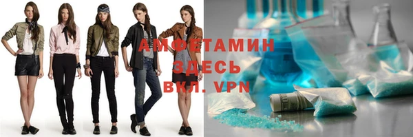 таблы Алзамай