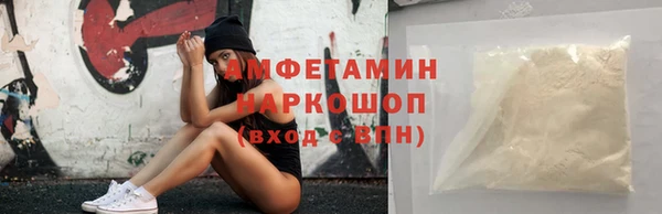 метамфетамин Абаза