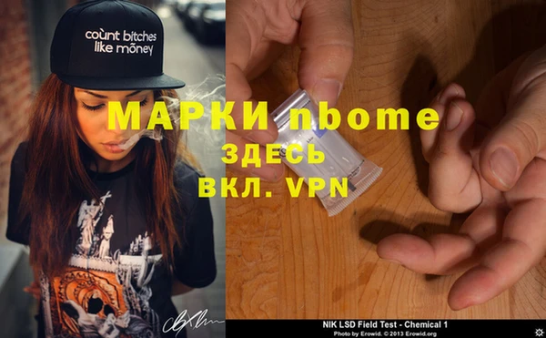 таблы Алзамай