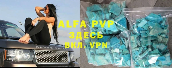 таблы Алзамай