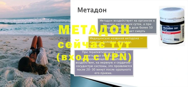 ALPHA PVP Саяногорск
