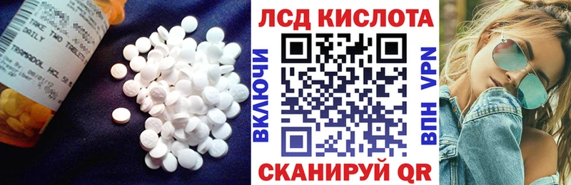 где купить наркотик  Бобров  гидра онион  ЛСД экстази кислота 