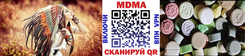 купить   Бобров  MDMA crystal 