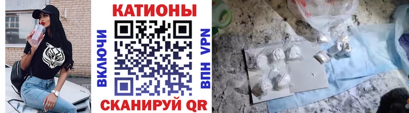 МЕФ мяу мяу  Бобров 