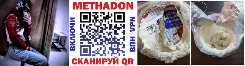 МЕТАДОН VHQ  ОМГ ОМГ ТОР  Бобров 