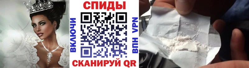 МЕТАМФЕТАМИН мет  Бобров 