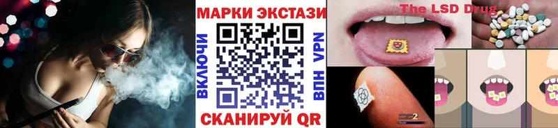 Марки N-bome 1,8мг  сайты даркнета состав  Бобров  как найти закладки 