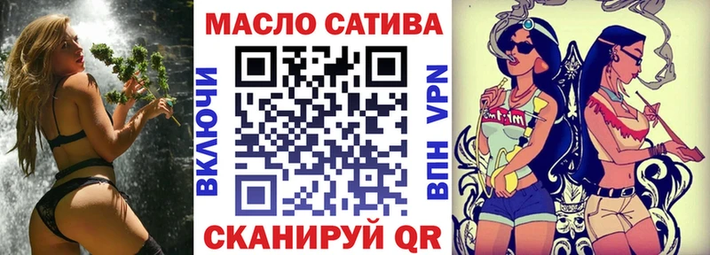гидра ССЫЛКА  Бобров  ТГК THC oil 