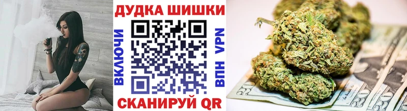 Конопля OG Kush  KRAKEN зеркало  Бобров 